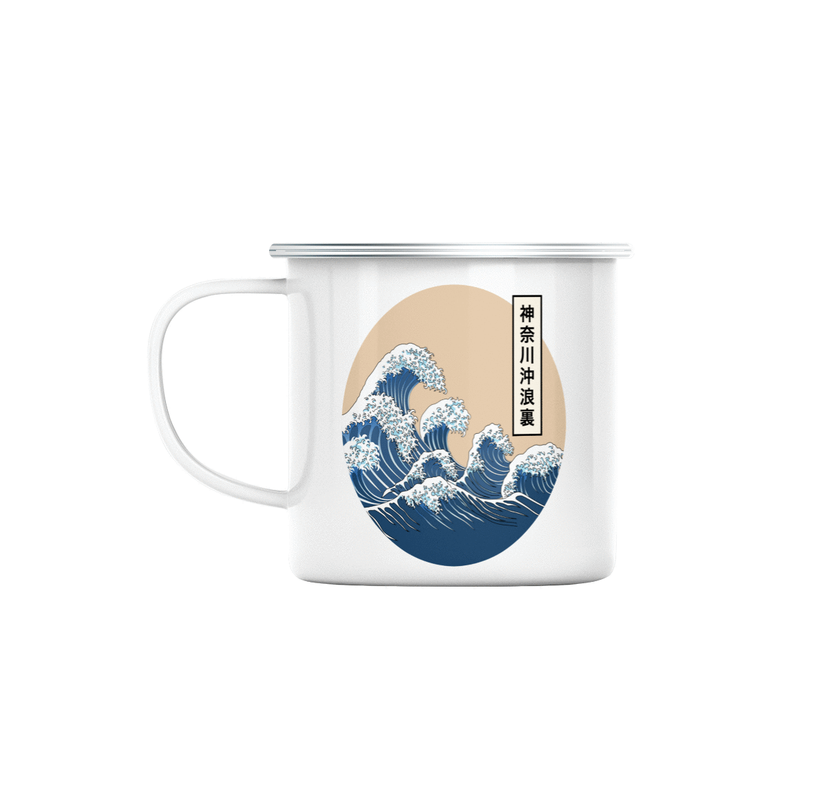Mug GEEK en Métal Emaillé Hokusai Grandes Vagues Japon Asie Culture Mer