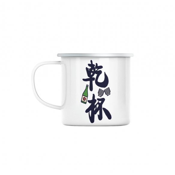 Mug GEEK en Métal Emaillé Kenpai Sake Japon Asie Culture Alcool Liqueur
