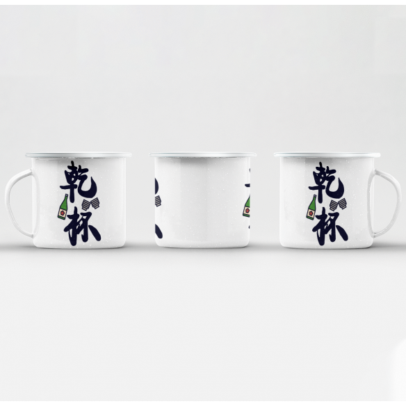 Mug GEEK en Métal Emaillé Kenpai Sake Japon Asie Culture Alcool Liqueur