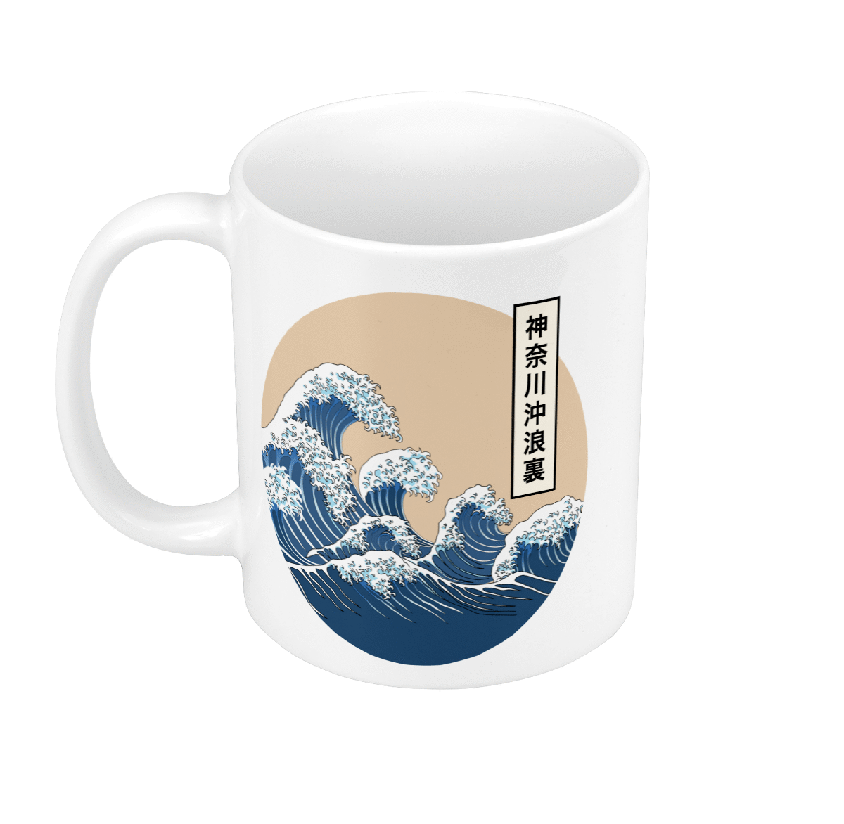 Mug GEEK Céramique Hokusai Grandes Vagues Japon Asie Culture Mer