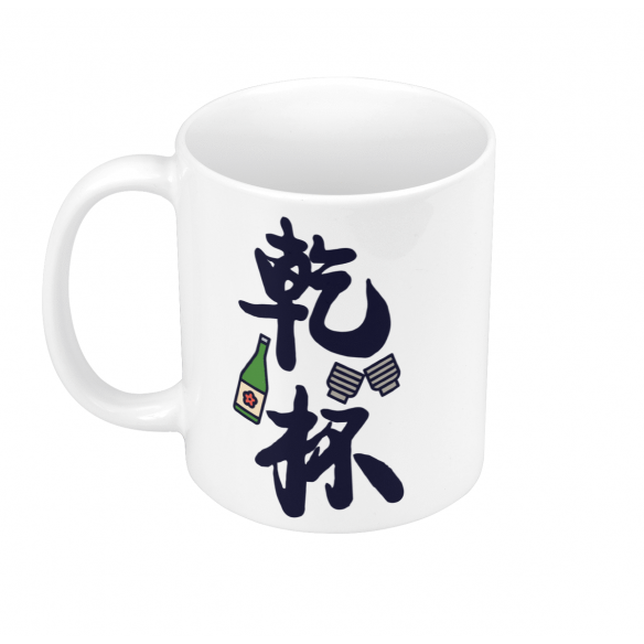 Mug GEEK Céramique Kenpai Sake Japon Asie Culture Alcool Liqueur
