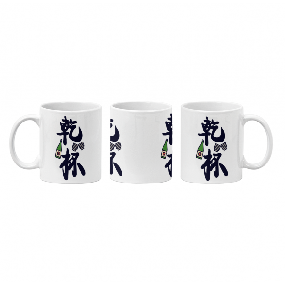 Mug GEEK Céramique Kenpai Sake Japon Asie Culture Alcool Liqueur