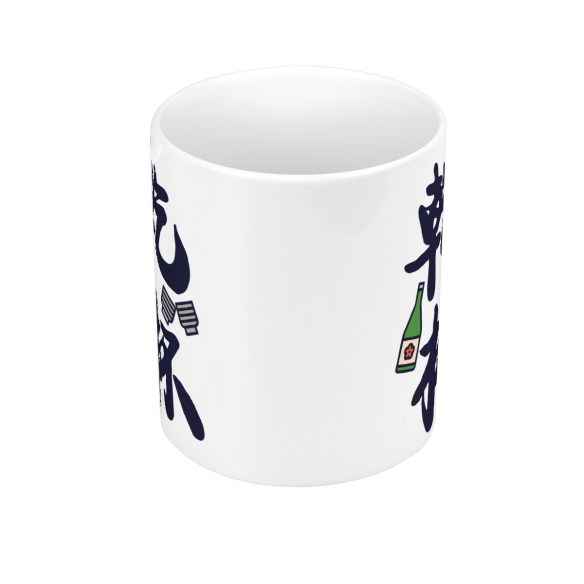 Mug GEEK Céramique Kenpai Sake Japon Asie Culture Alcool Liqueur
